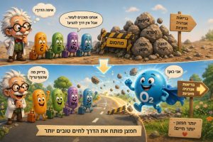 חמצן-לחיים-טובים